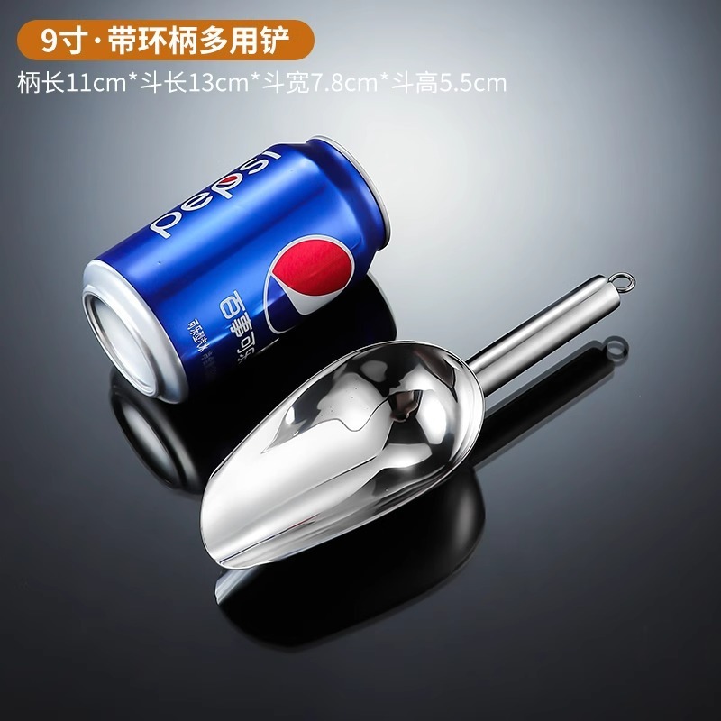 厚みのあるステンレス製アイスシャベル、小麦粉シャベル、ティーポップコーン平底シャベル、ミルクティーショップアイスシャベル、業務用キッチンシャベル|undefined