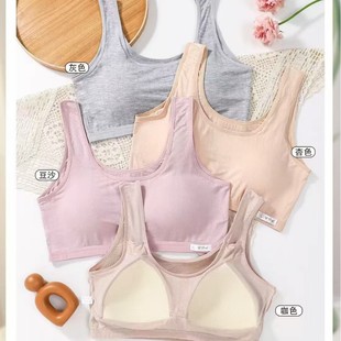 New Middle-Aged and Elderly Bra, Rayon Jacquard Vest, No Rims, Mother's Underwear, Thin, Wide-Brimmed, Skin-Friendly and Breathable
