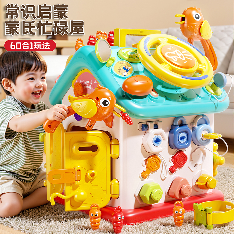 Baby Busy House Montessori Early Education Infant Fine Motor Training Children's Montessori Teaching Aids Educational Toy Board Baby Busy House Montessori Early Education Infant Fine Motor Training Children's Montessori Teaching Aids Educational Toy Board