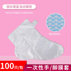 足膜カバー使い捨て乾燥防止足膜カバー防水靴カバープラスチック足膜カバー家庭用看護セット