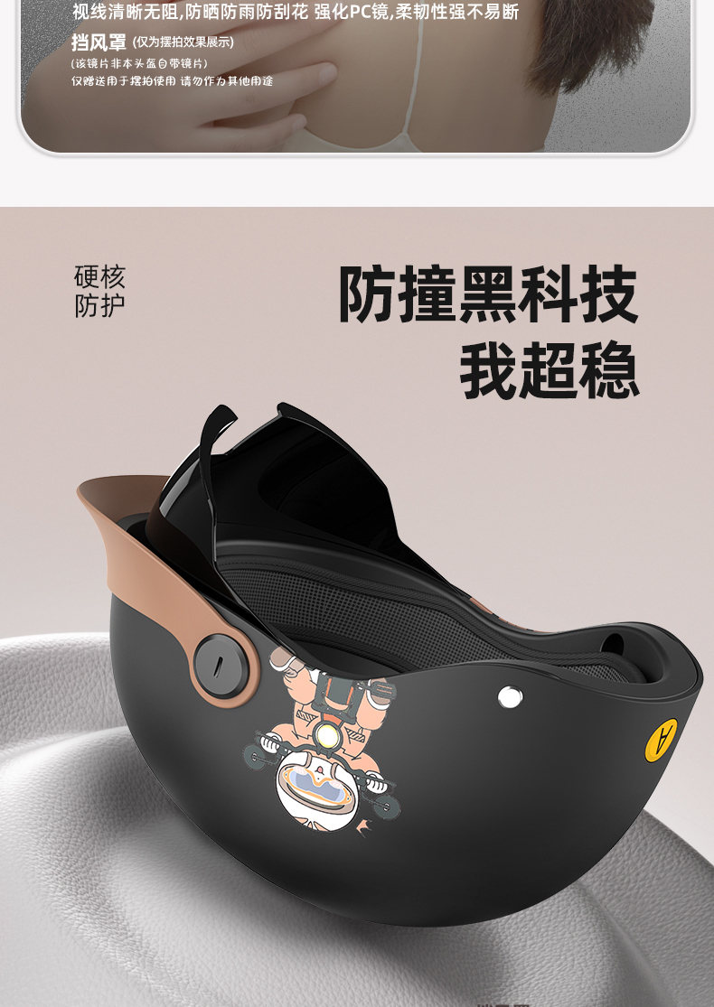 Electric Motorcycle Helmet 3C Certified