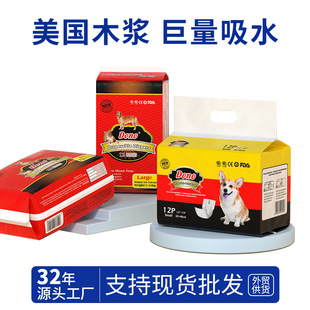 Dono Dog Diapers, Special Diapers for Female Dogs and Male Dogs, Pet Hygienic Aunt Towels, Anti-Artifact Menstrual Pants for Women