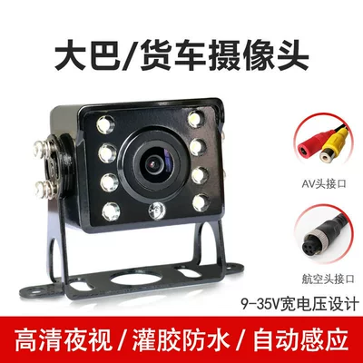 Car Bus Harvester Image | Vehicle camera - pe-bag-ccd-camera-aviation-head-with-light