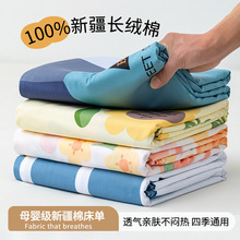 新疆裸睡100纯棉单件床单学生宿舍单双人床单枕套三件套批发摆摊