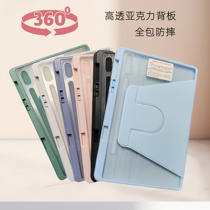 Suitable for Samsung Tabs9 Tablet Case A11 Protective Case S10Fe+ with Pen Slot A9Plus Transparent Anti-Fall 360 Rotation