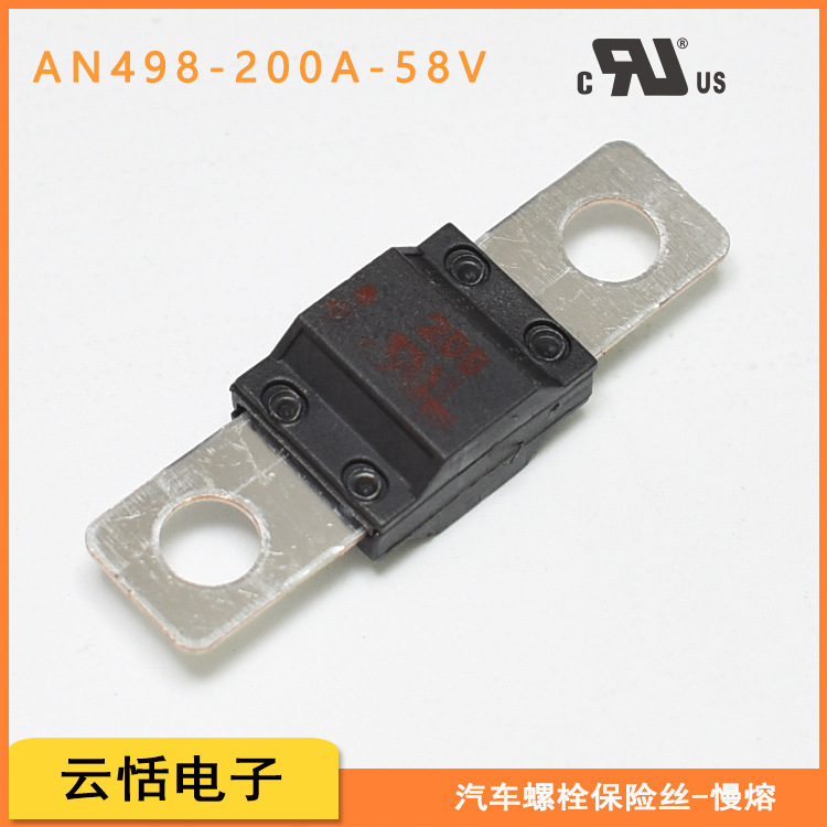 Car Slow Fuse An498-58V | Vehicle Bolt M5M6 Round Hole Flat Safety Piece Car Slow Fuse An498-58V | Vehicle Bolt M5M6 Round Hole Flat Safety Piece