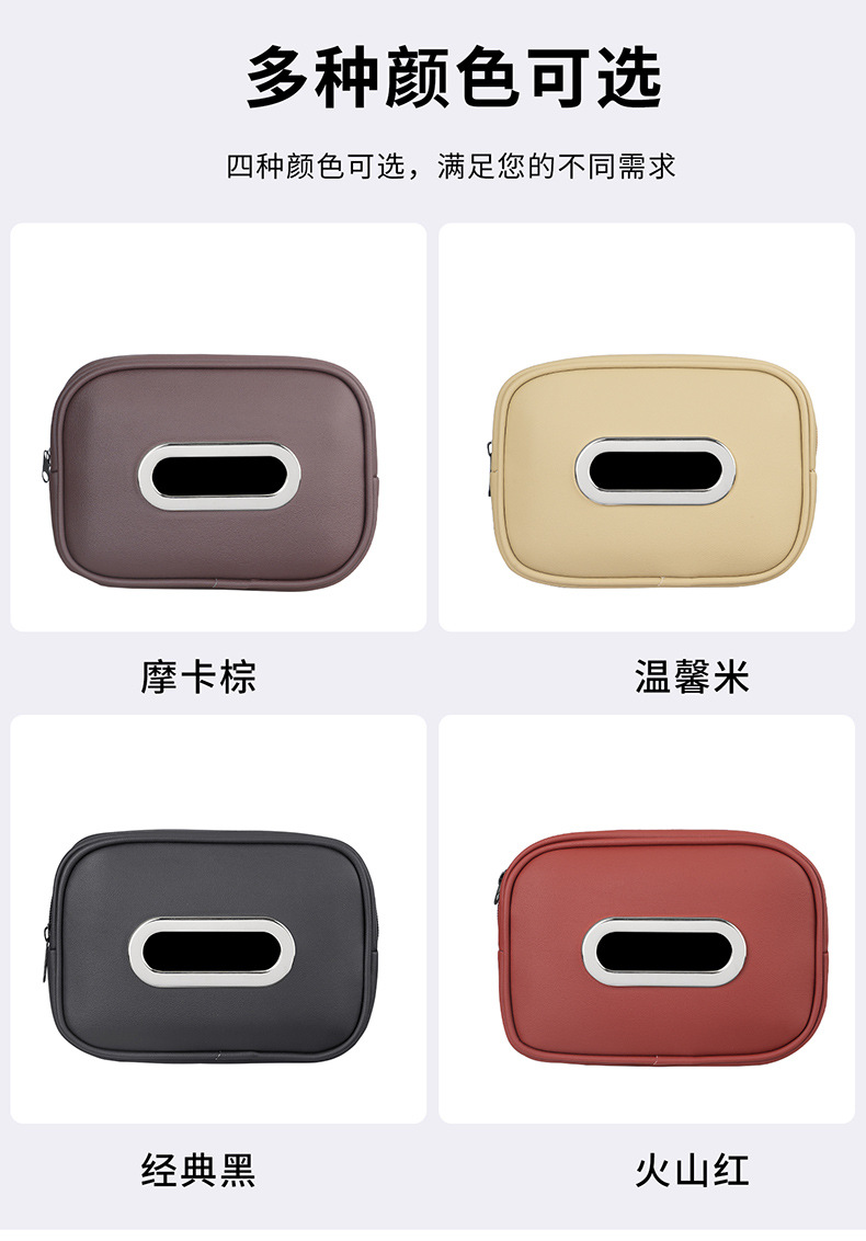 Cross-Border Automotive Interior Accessories Car Tissue Box Car Tissue Bag Hanging Car Tissue Dispenser Car Tissue Hanging Bag