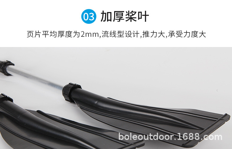 普通船桨-202103272001