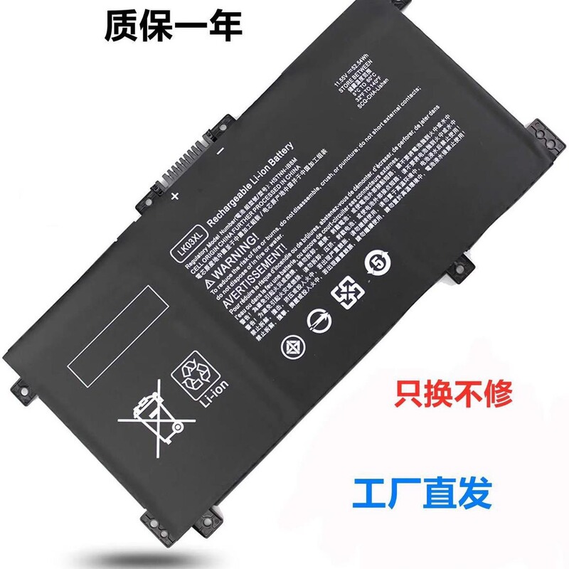 For HP 15-cn 15-bp103TX LK03XL TPN-W127/W134/W128 laptop battery For HP 15-cn 15-bp103TX LK03XL TPN-W127/W134/W128 laptop battery