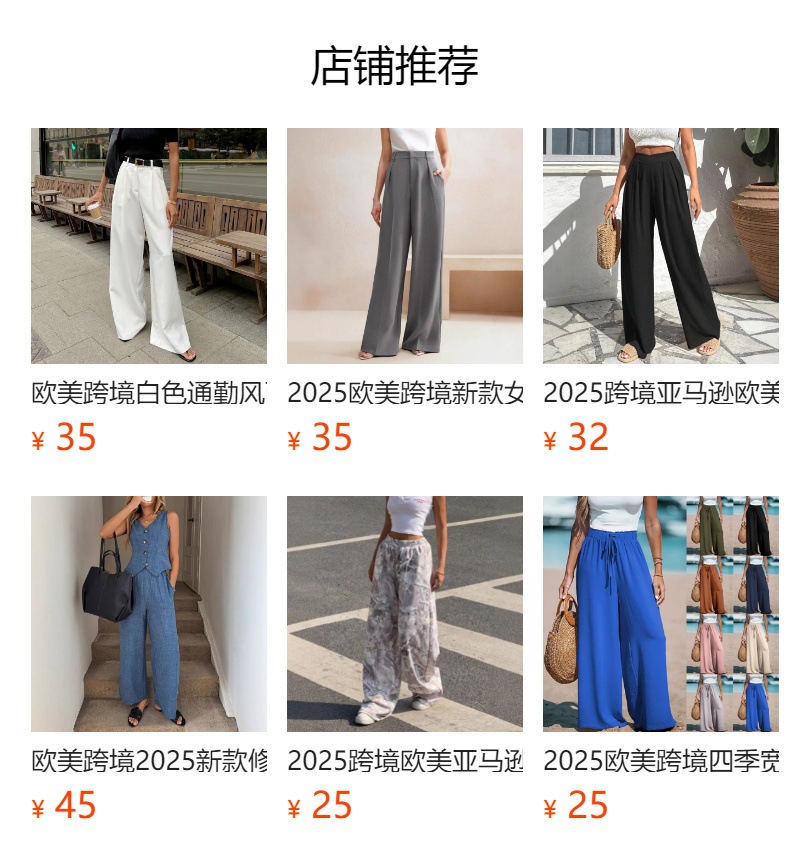 预览状态下无法点击,发布后,可点击跳转到对应的商品页面