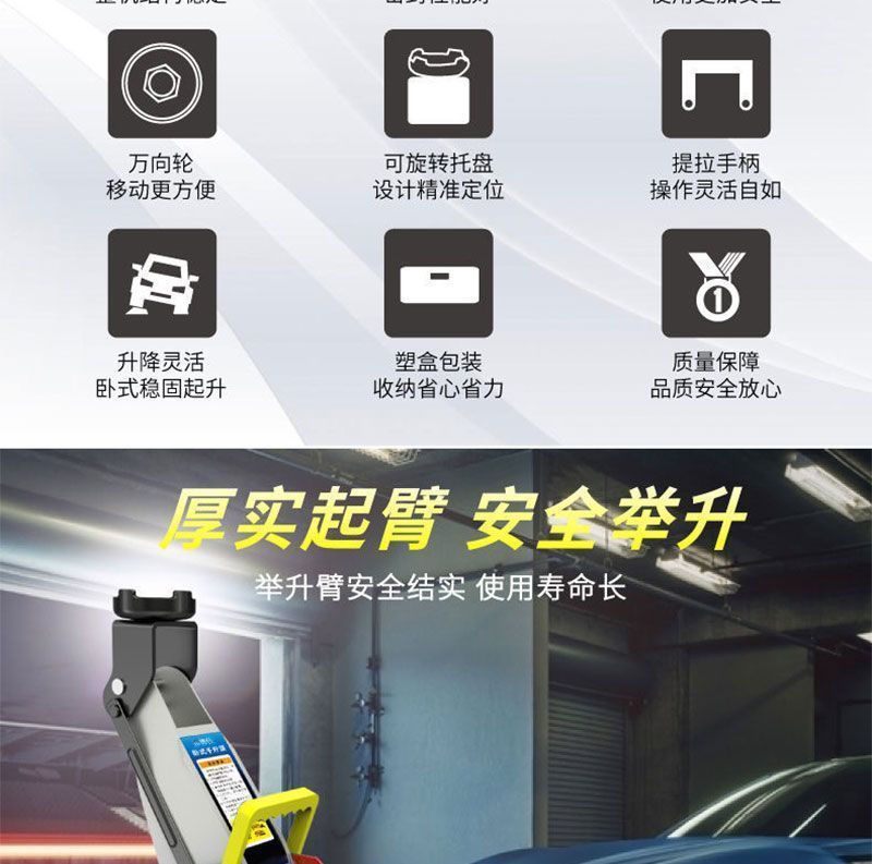 2t Horizontal Hydraulic 0kg Ton Suv Tire Changing Tool Car Lift Oil Pressure 2.5 Tons 2 Tons Vehicle Tool