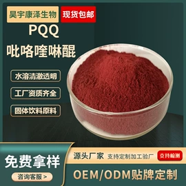 工业植物提取;其他生物化工;化工中间体