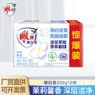 ����ϴ����������232g*2�K���Ì����b��ζ�־�͸����������