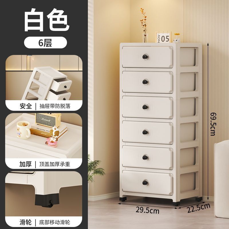 收纳柜抽屉式家用置物柜客厅窄缝柜儿童玩具储物柜卧室床头柜AD3|undefined