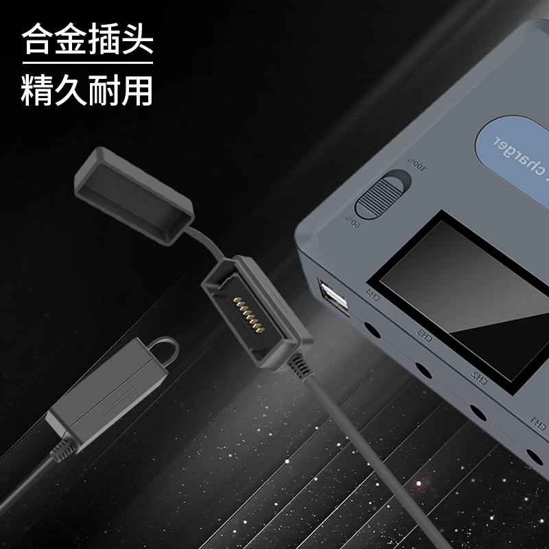 大疆御3充电器Mavic3 数显充电器4路电池管家fro DJI|undefined