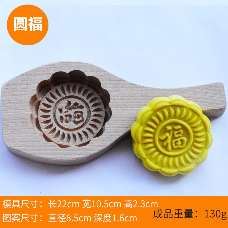 Lace Fu 8CM diameter 1.5CM deep surface 100 grams