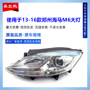 �m������ݺ��RM6ǰ������� 13-16��R6ǰ�D������ǰ������