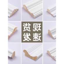 实木装饰线条烤漆白色木条定、制造型线条欧式电视背景墙边框装饰