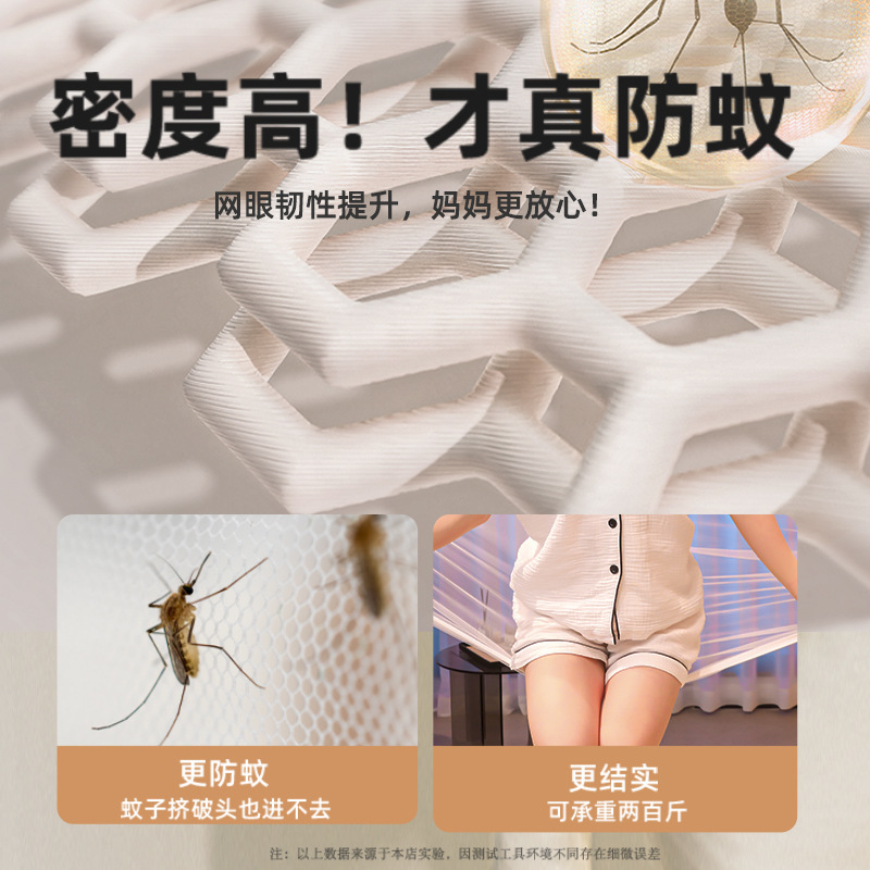 Cubierta de mosquitera para bebé, plegable, yurta para bebé, mosquitera, cama para niños, sombreado, a prueba de mosquitos, instalación completa sin instalación