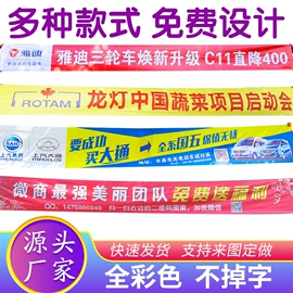 旗帜;广告条幅;对联/春联