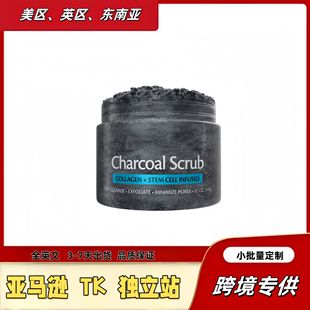 Cross-Border Tk Amazon Activated Carbon Scrub Granular Cleansing Body Cleansing Scrub Moisturizing Exfoliation