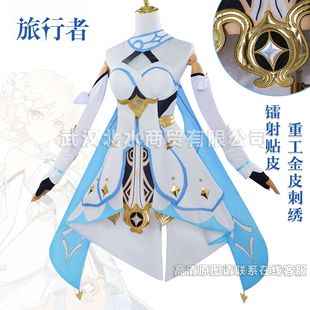 Beishui Business Yingcos Service Original Gods Traveler Yingmei cosplay Secondary Game Yingmei Play Service suit Female