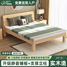 实木床现代简约1.5米家用双人床成人主卧木床1.8米简易床1m单人床
