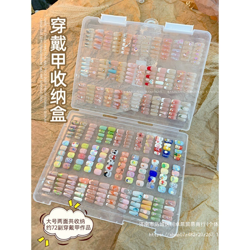 Board Storage Box, Manicure, Natural Color Board, Color Card, Transparent Dust-Proof Wearable Nail Album Display, Work Display