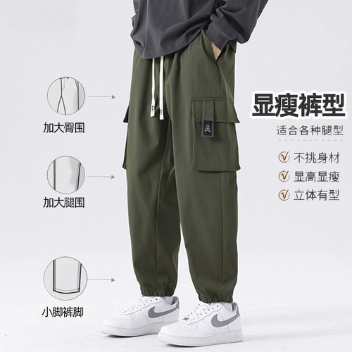 Men's Loose Ankle Hem Cargo Pants for Autumn/Winter, Relaxed Style, 9-Inch Athletic Pants, Trendy