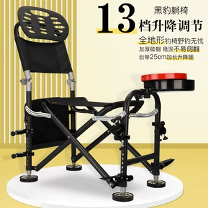 [莱卡钓具厂家批发钓鱼椅户外折叠钓椅铝合金钓鱼凳子野钓升降垂钓]
