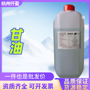 ���� ʳƷ�����ͱ���ˮ�� ������ ʳ�ø��� Һ�wԭ�� �F؛����