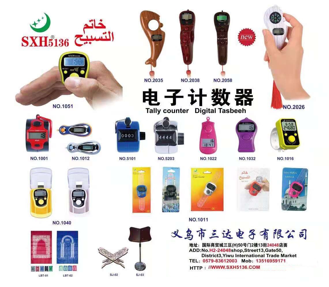 微信图片_20210508111417