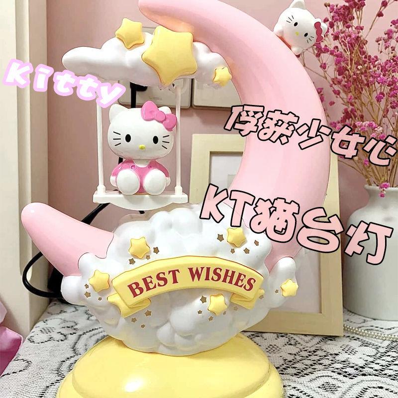 Hello Kitty Night Light Table Lamp Bedroom Decoration Bedside Lamp Desktop Ornaments Ins Style Table Lamp Girls Gift Hello Kitty Night Light Table Lamp Bedroom Decoration Bedside Lamp Desktop Ornaments Ins Style Table Lamp Girls Gift