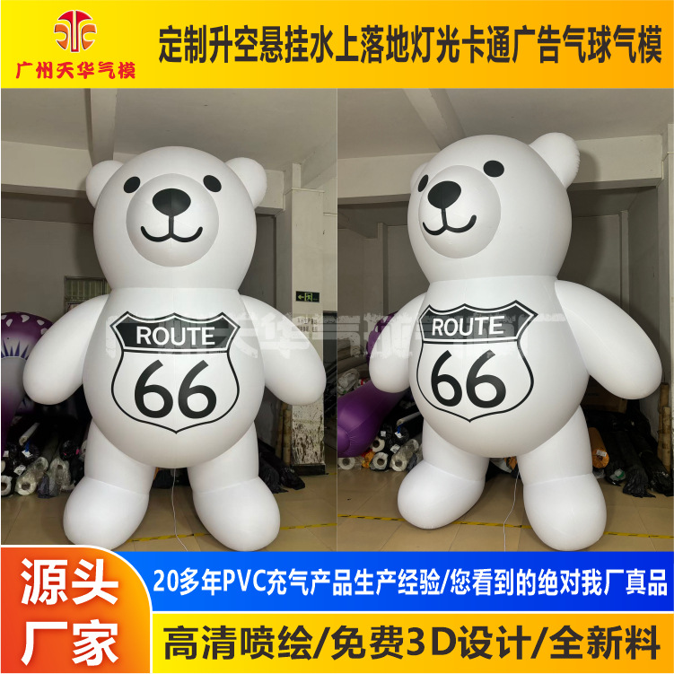 Desfile al aire libre de dibujos animados modelo de aire flotante centro comercial exhibición Meichen despegada simulación de dibujos animados animales modelo de aire