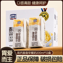 ���_�ˌ������Һ���}���������200ml12�Ѓ�ͯ�W������ţ��Ҏ��