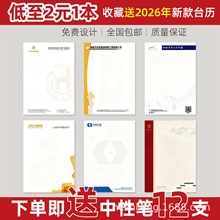 �ż�ӡˢlogo�OӋ�ݸ弈�Ź{��˾�ż���ɫ̧�^���㺞���ļ��t�^