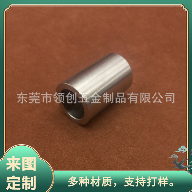 303不锈钢套管加长圆柱钢套轴套无牙螺套空心衬套电镀发黑处理