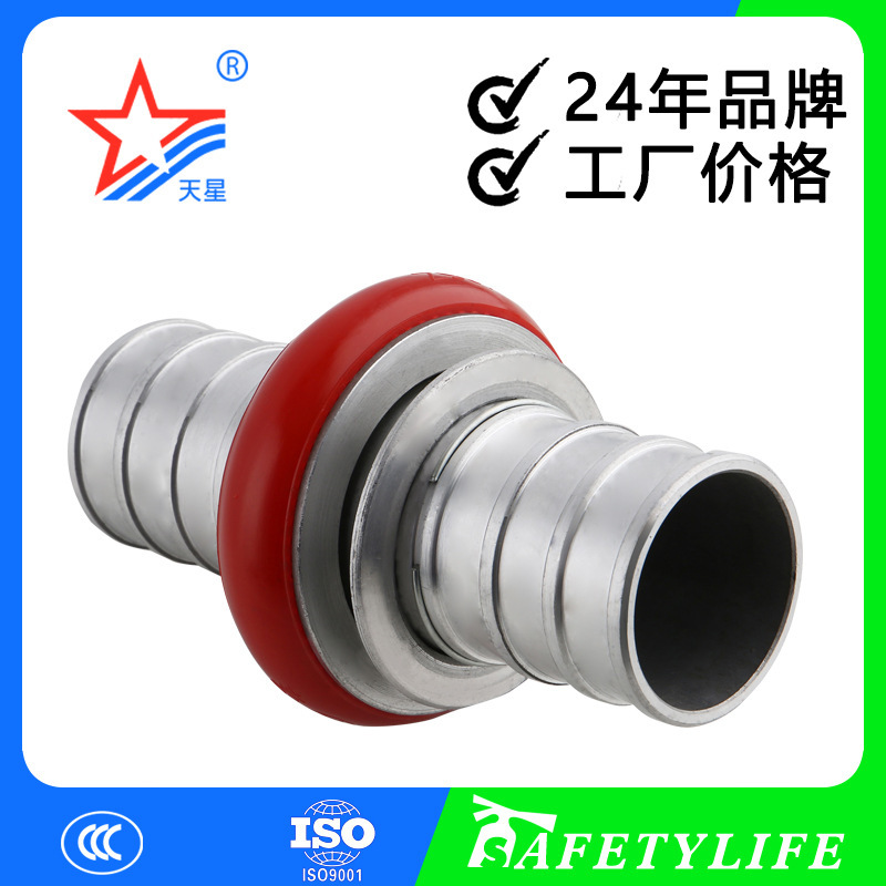 水带接扣卡式快速接口日式快速接头65接扣 三星消防器材直销