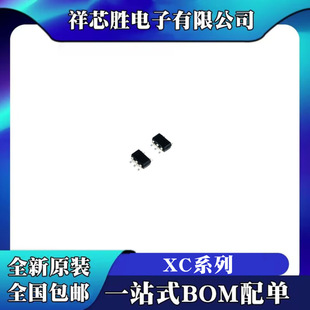 ȫ�� XC8101AA01MR XC8102AA01MR XC8107AC05MR-G оƬIC SOT23-5