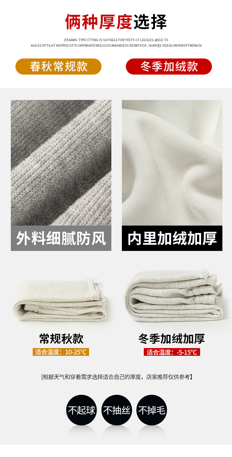 加绒米呢俩穿---副本_07