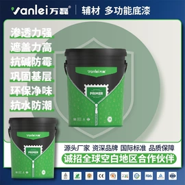 艺术涂料;外墙涂料;内墙涂料