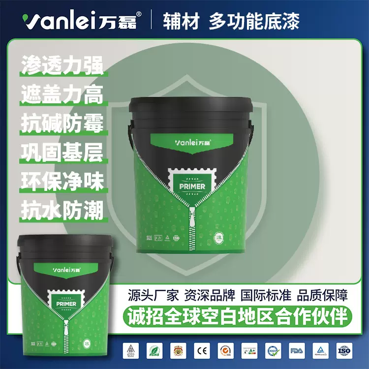 万磊封闭抗碱渗透底漆白色透明内外墙涂料别墅真石漆水包砂环保漆