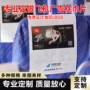 定做布艺大巴车头套片