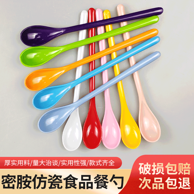 19cm transfronterizo en stock color cuchara de leche para niños cuchara de agitación de mango largo cuchara de pomada de melamina Amazon