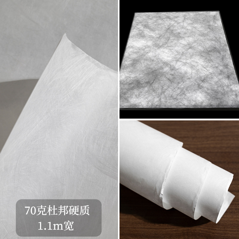 70g 듀폰 종이 직물 장식 재료 하드 Tyvek 섬유 질감 투명 배경 천 장식 소프트 필름