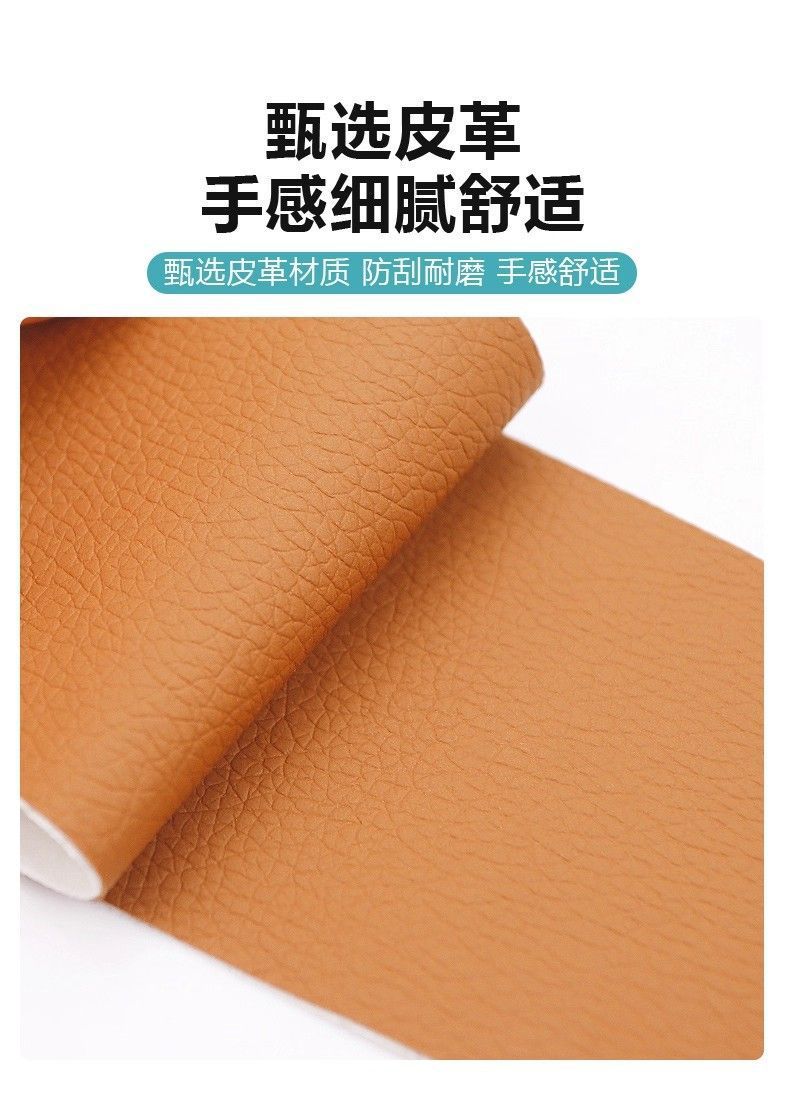 Armrest Box Protective Cover For Leapmotor C10 C16 Interior Accessories