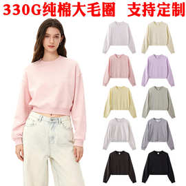 330克棉大毛圈女装圆领短款卫衣露脐装秋冬韩系上衣欧码跨境秋冬