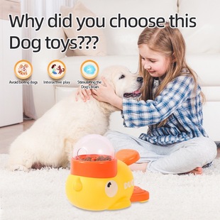 Cross-Border Little Yellow Duck Pet Automatic Feeder Dog Interactive Feeding Machine Puppy Food Leakage Toy Training Food Leakage Device