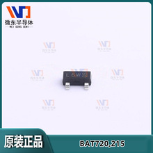 Nexperia����Ф�ػ�������BAT720,215 ��װSOT-23 500MA 40V