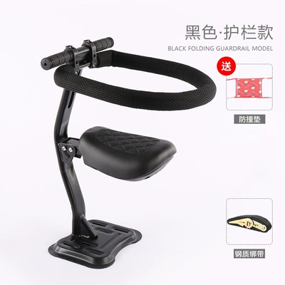 Emmayadi battery car scooter | Electric car child seat - black-fence-thickened-high-carbon-steel-foldable-universal-model